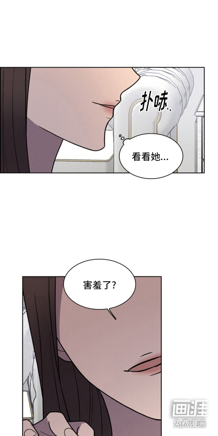 玻璃花第10话图