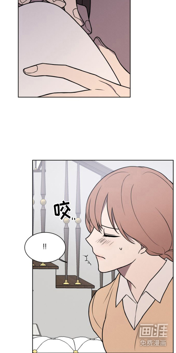 玻璃花第10话图