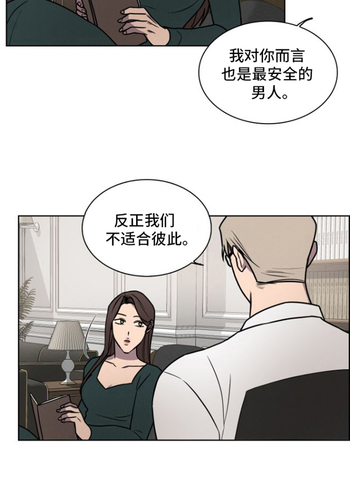 玻璃花第13话图