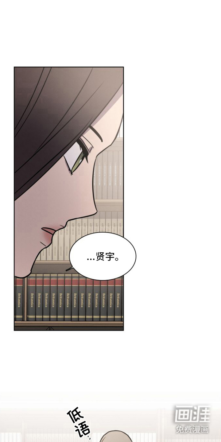 玻璃花第16话图