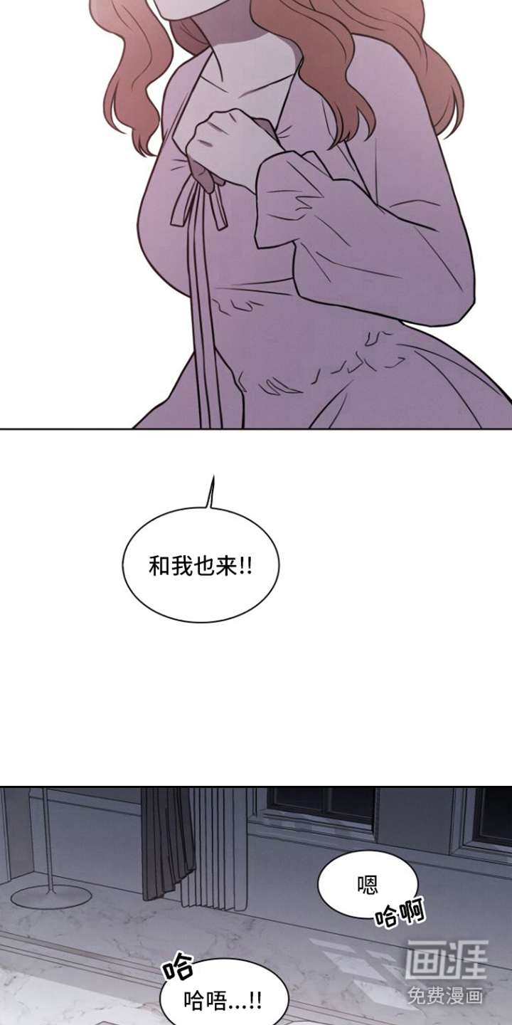 玻璃花第18话图