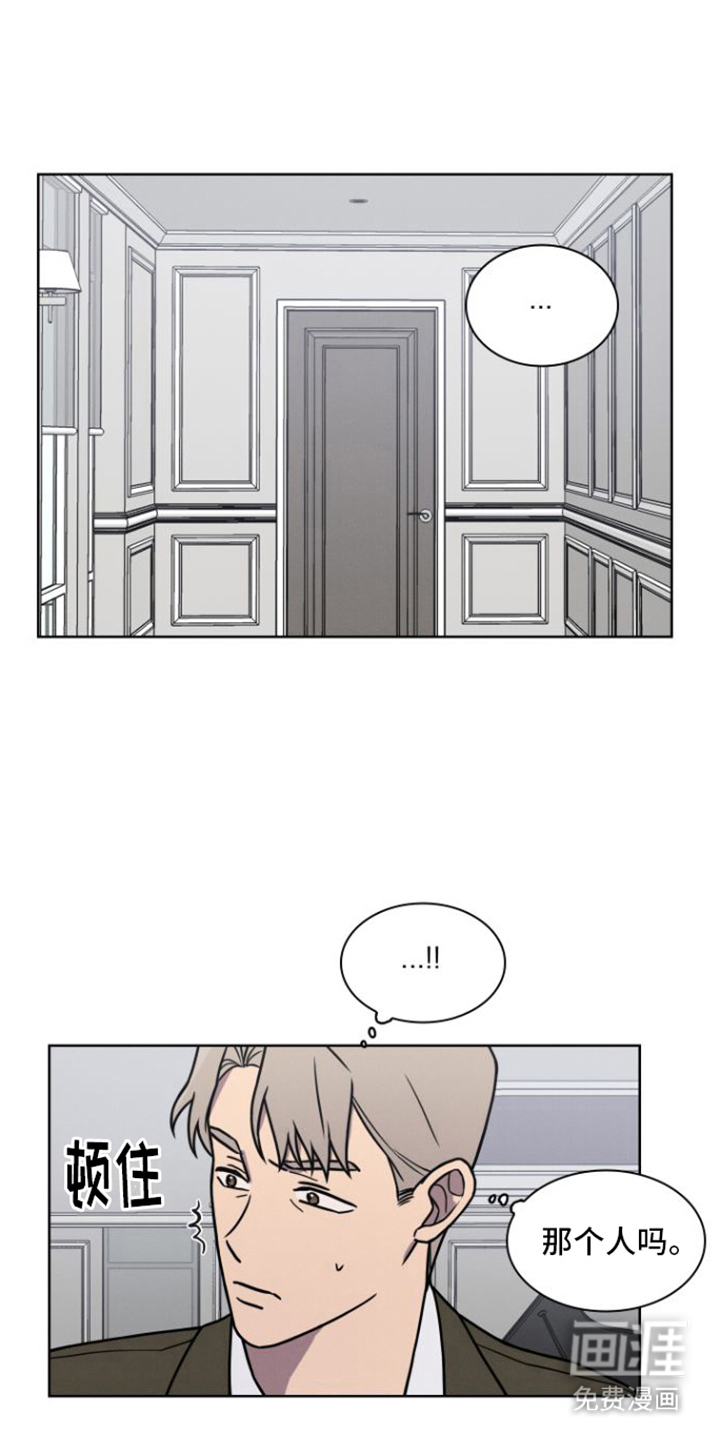 玻璃花第21话图