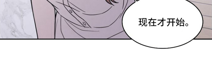 玻璃花第26话图
