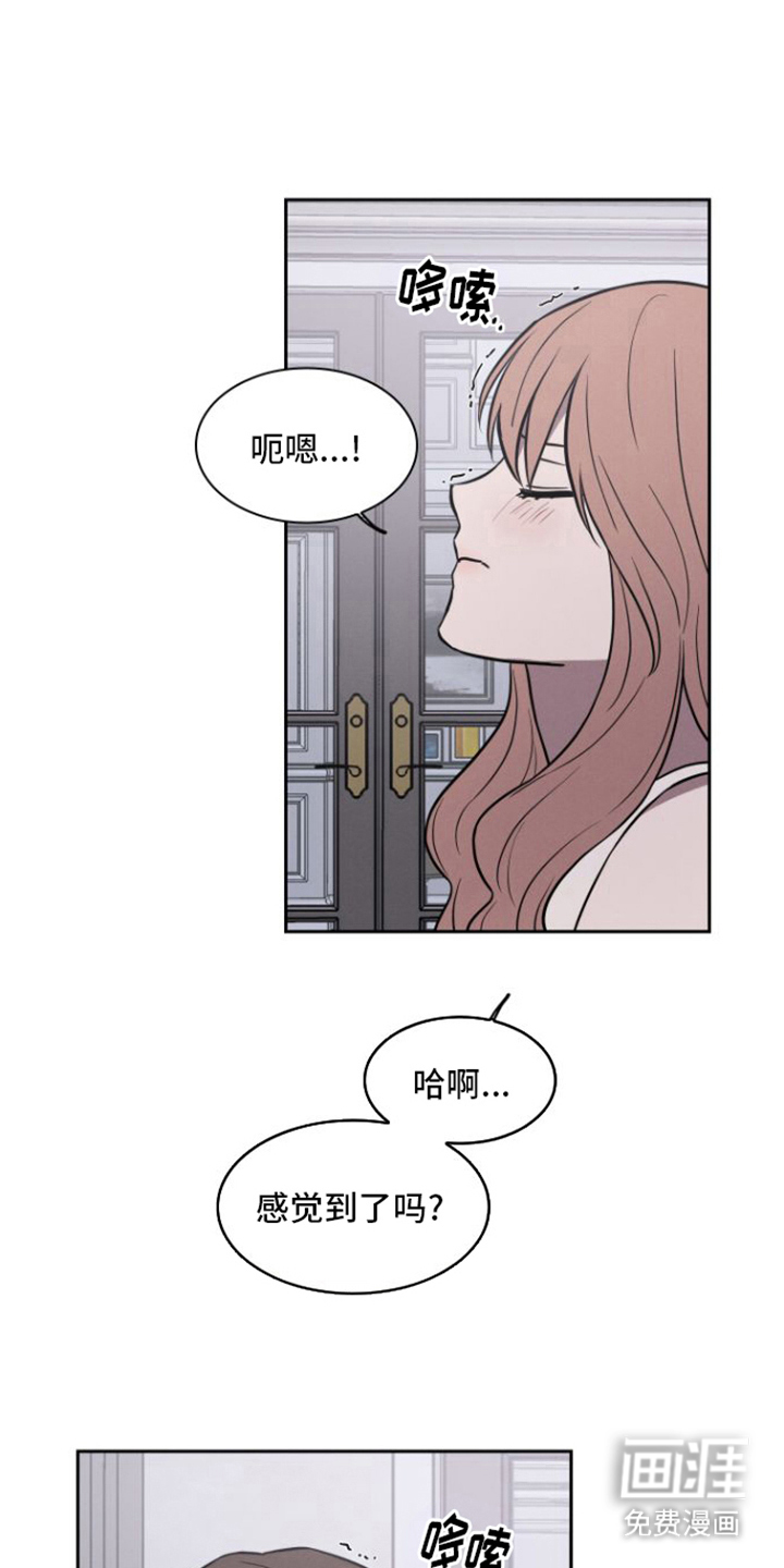 玻璃花第27话图