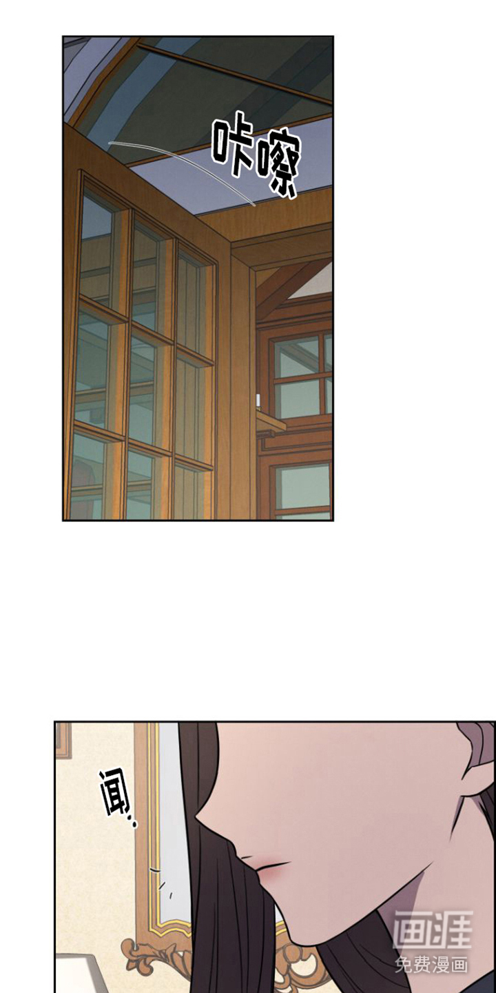 玻璃花漫画-图8