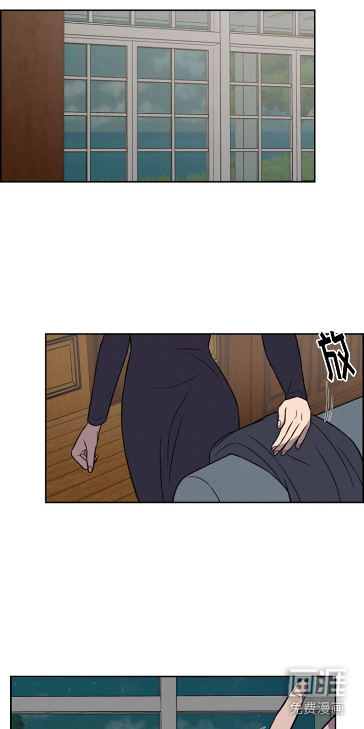 玻璃花漫画-图10