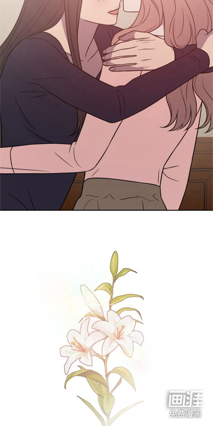 玻璃花漫画-图21