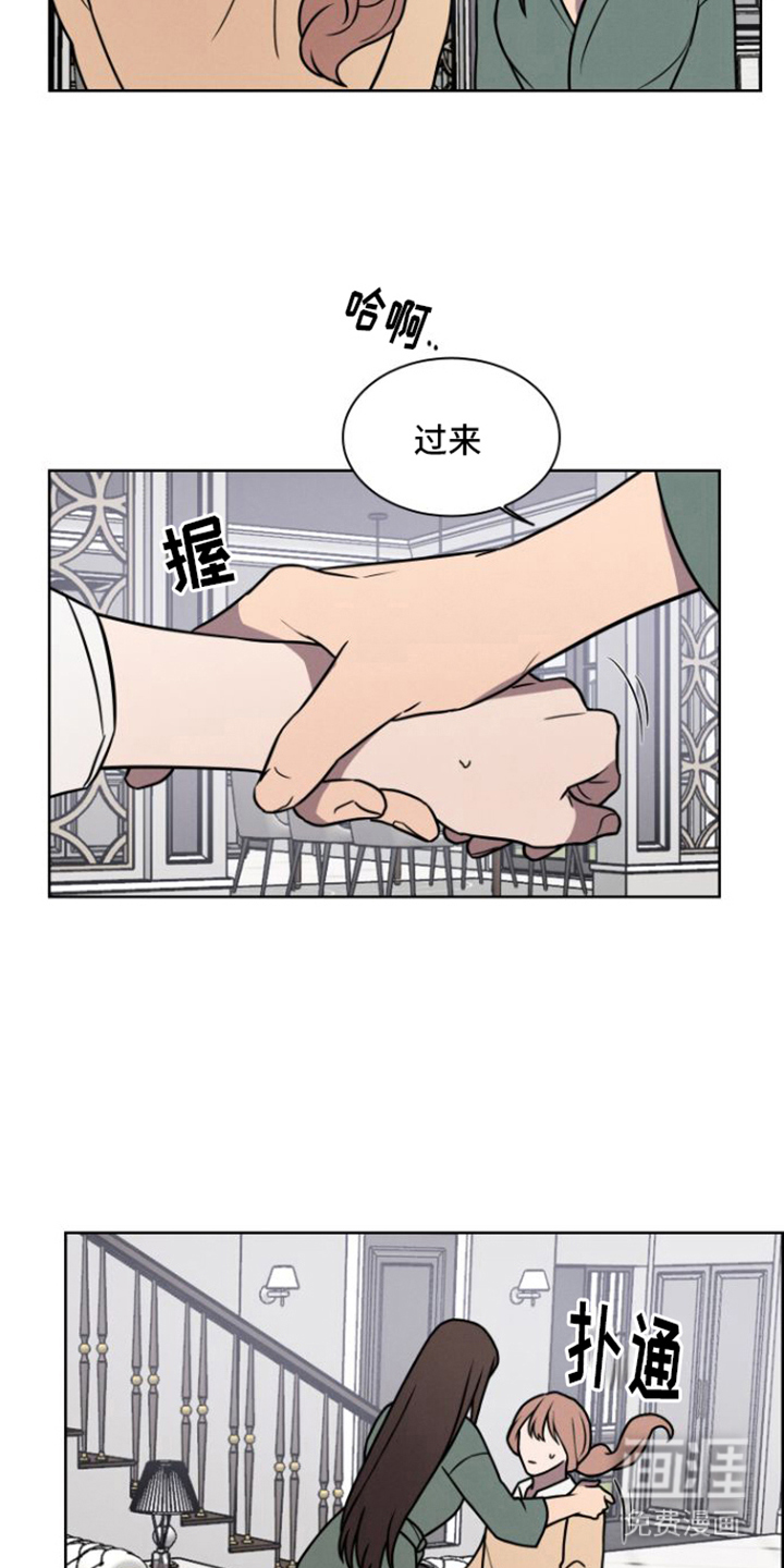 玻璃花第9话图