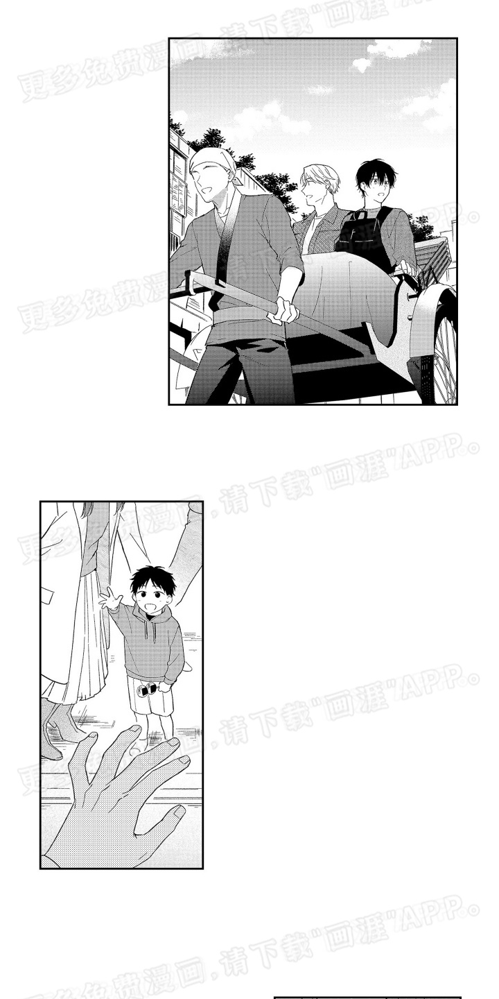 比草莓更甜第16话图