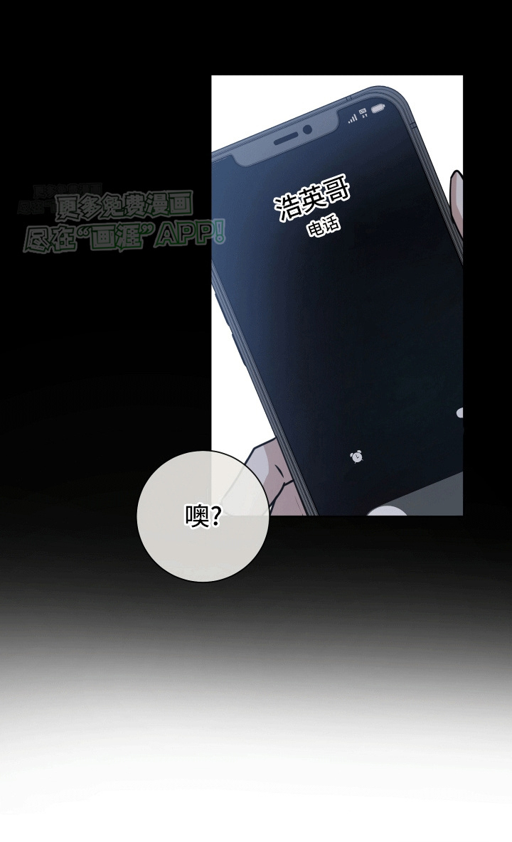 被学弟拿捏后第13话图