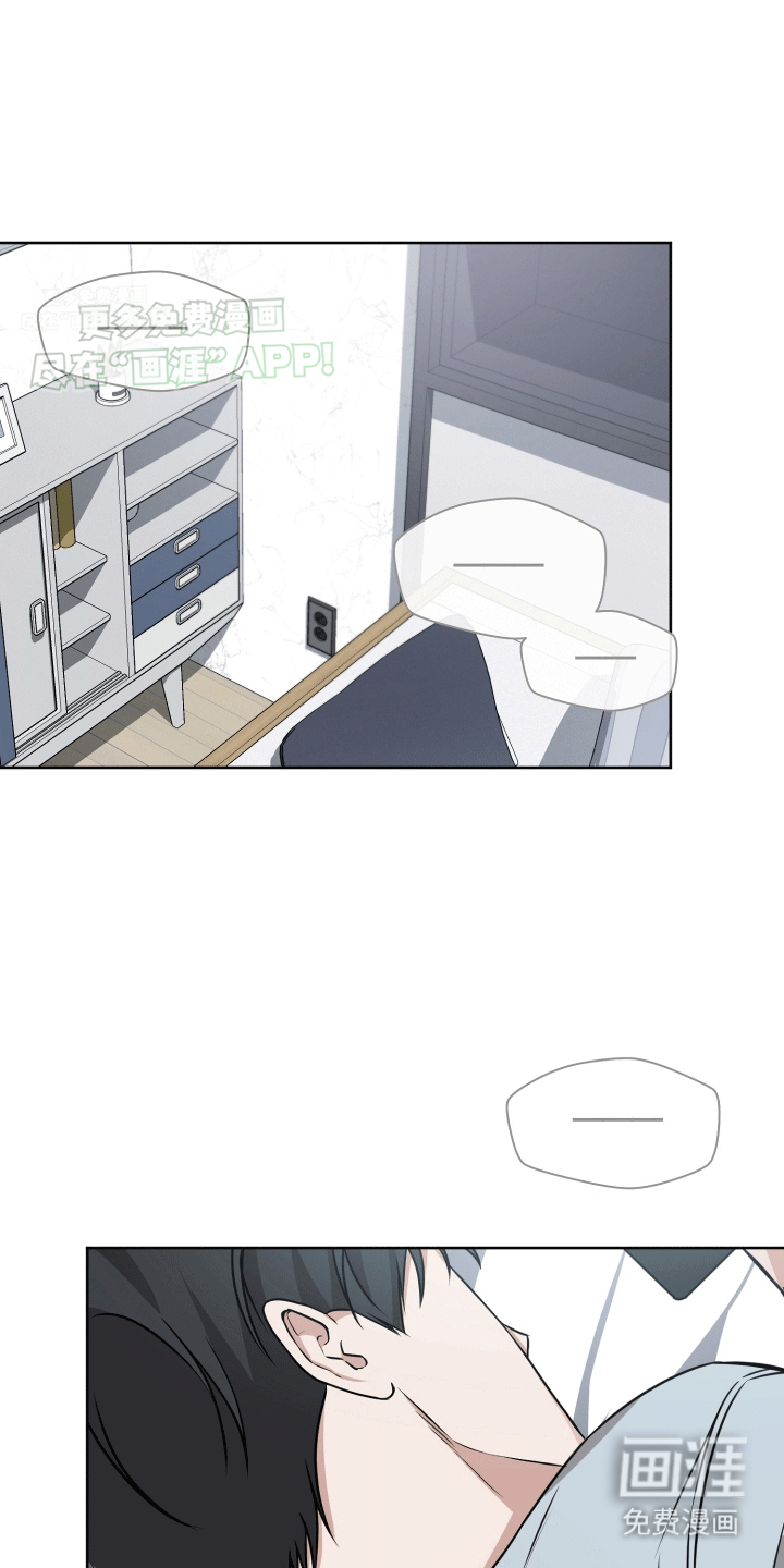 被学弟拿捏后第8话图