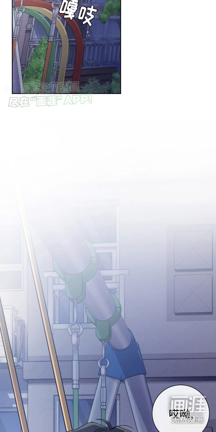 被学弟拿捏后第9话图