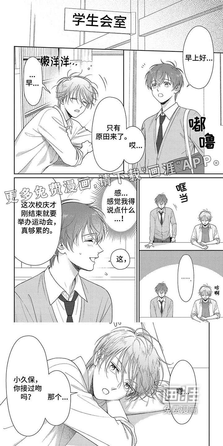 比赛请求第13话图