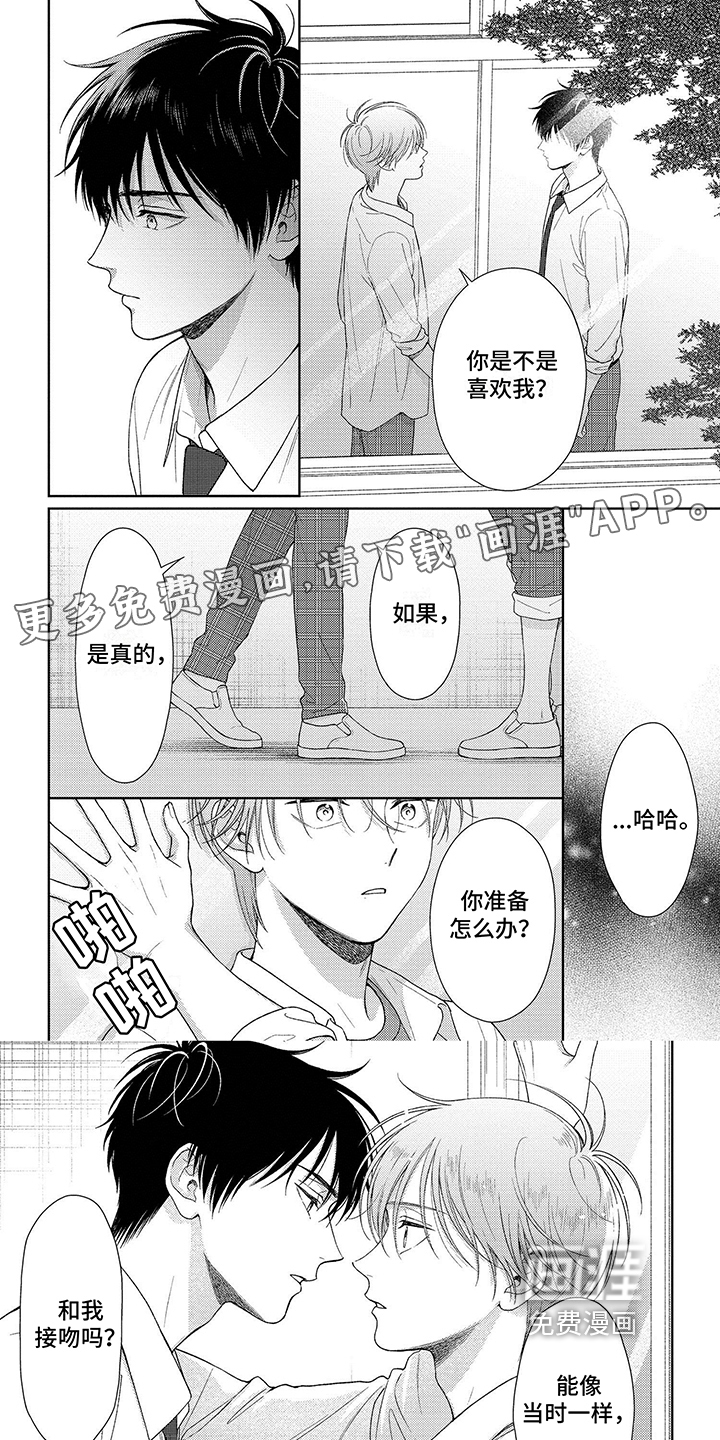 比赛请求第14话图