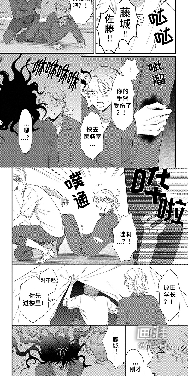 比赛请求第15话图