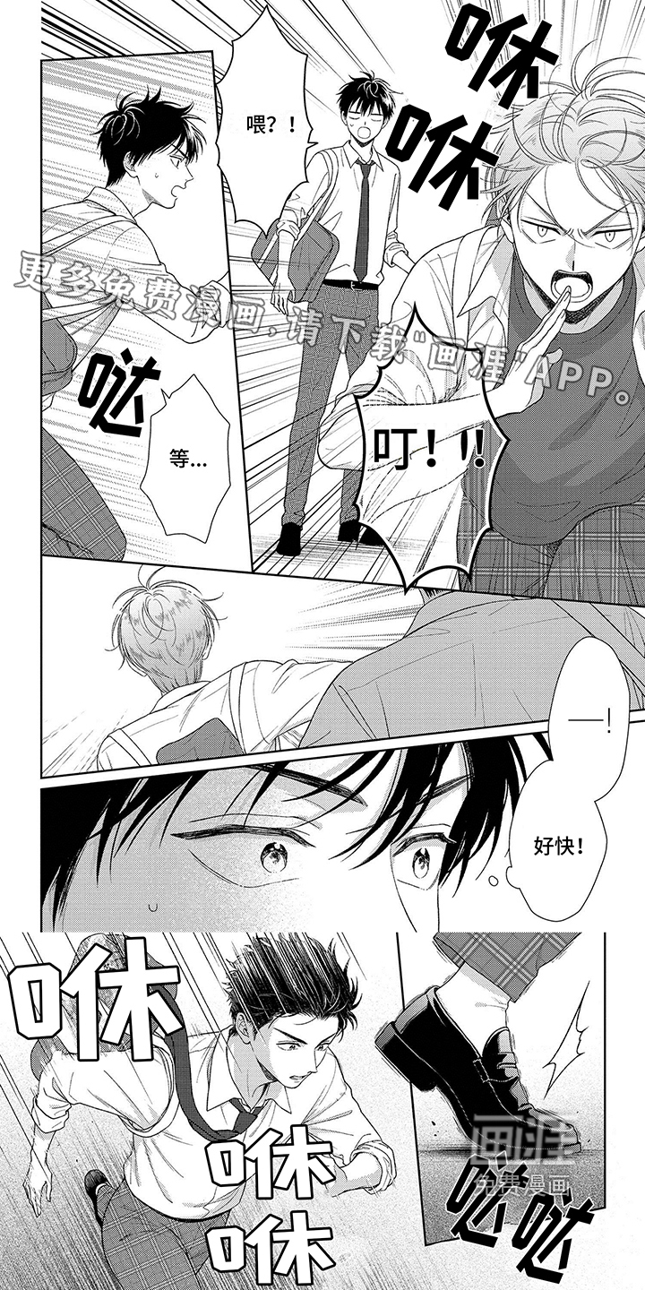 比赛请求第21话图