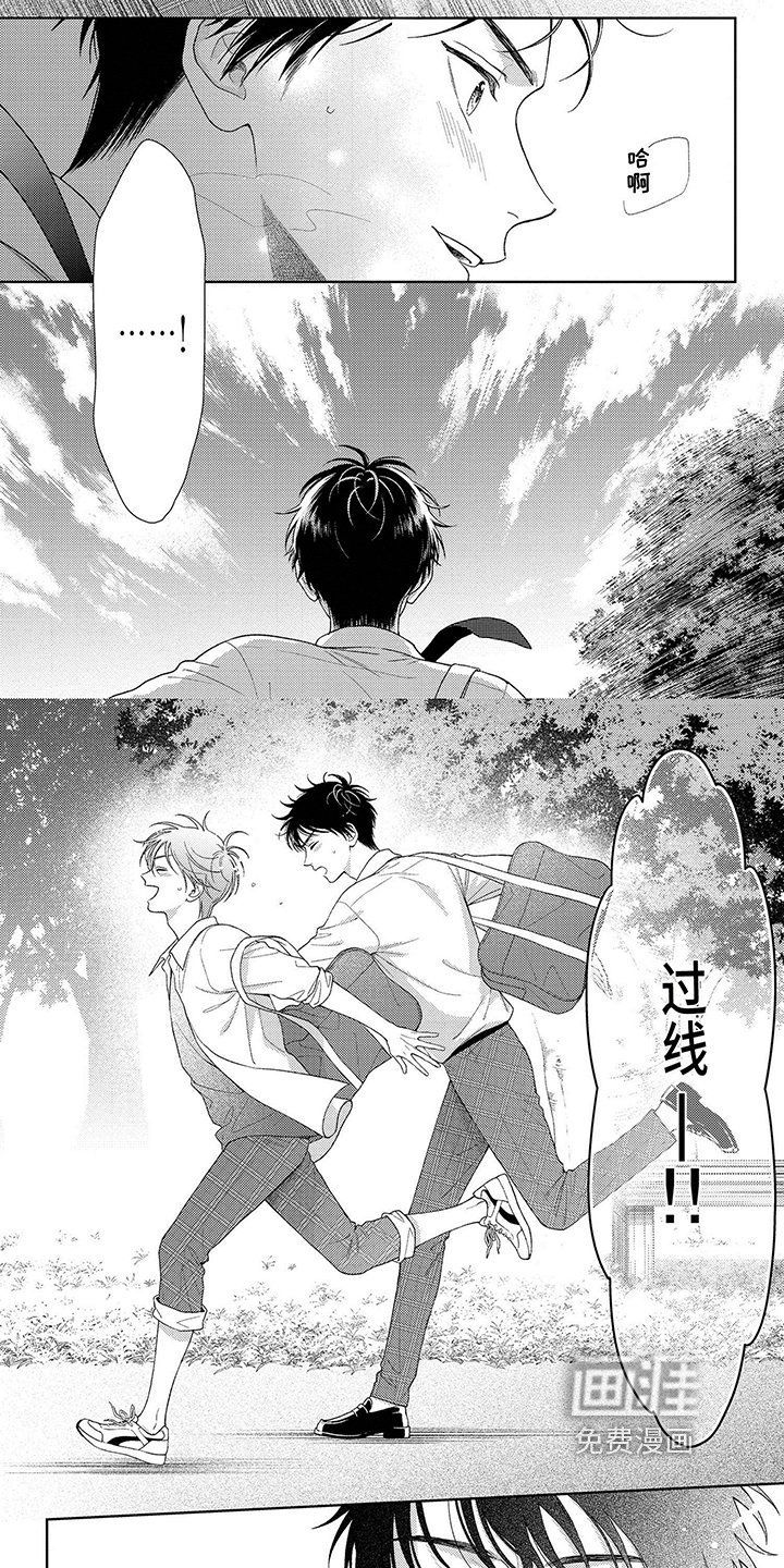 比赛请求第21话图