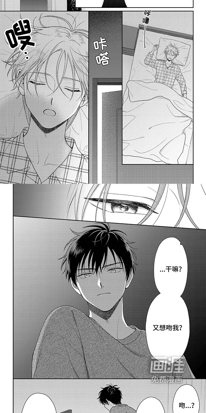 比赛请求第27话图