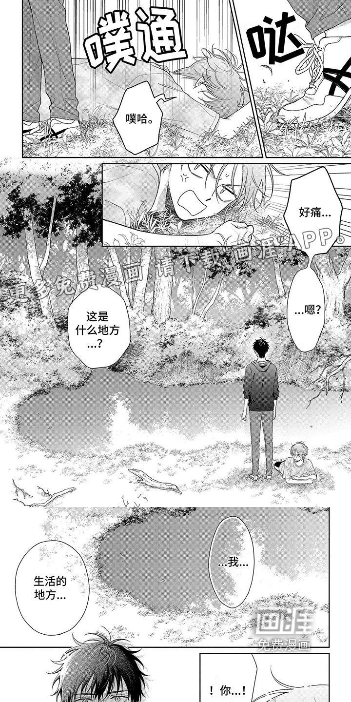 比赛请求第28话图