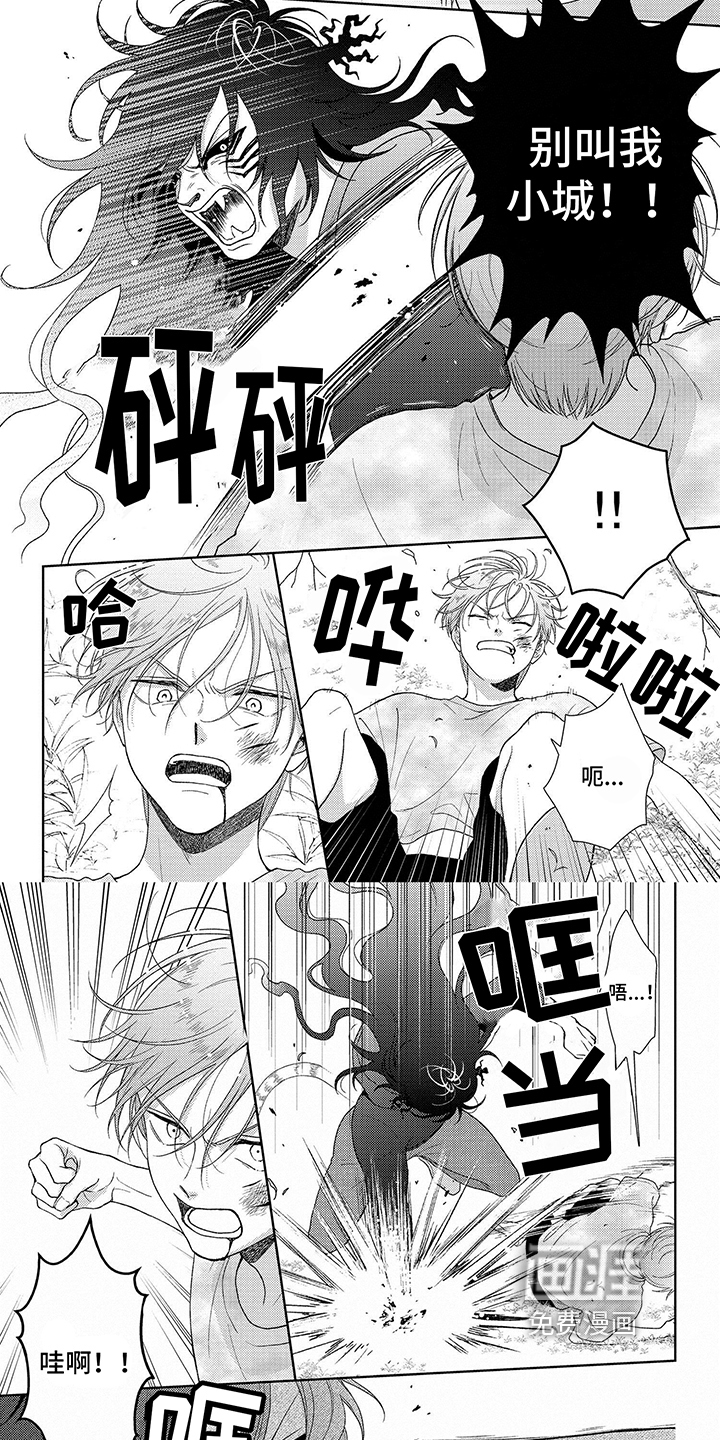 比赛请求第31话图