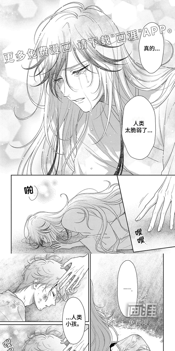 比赛请求第34话图