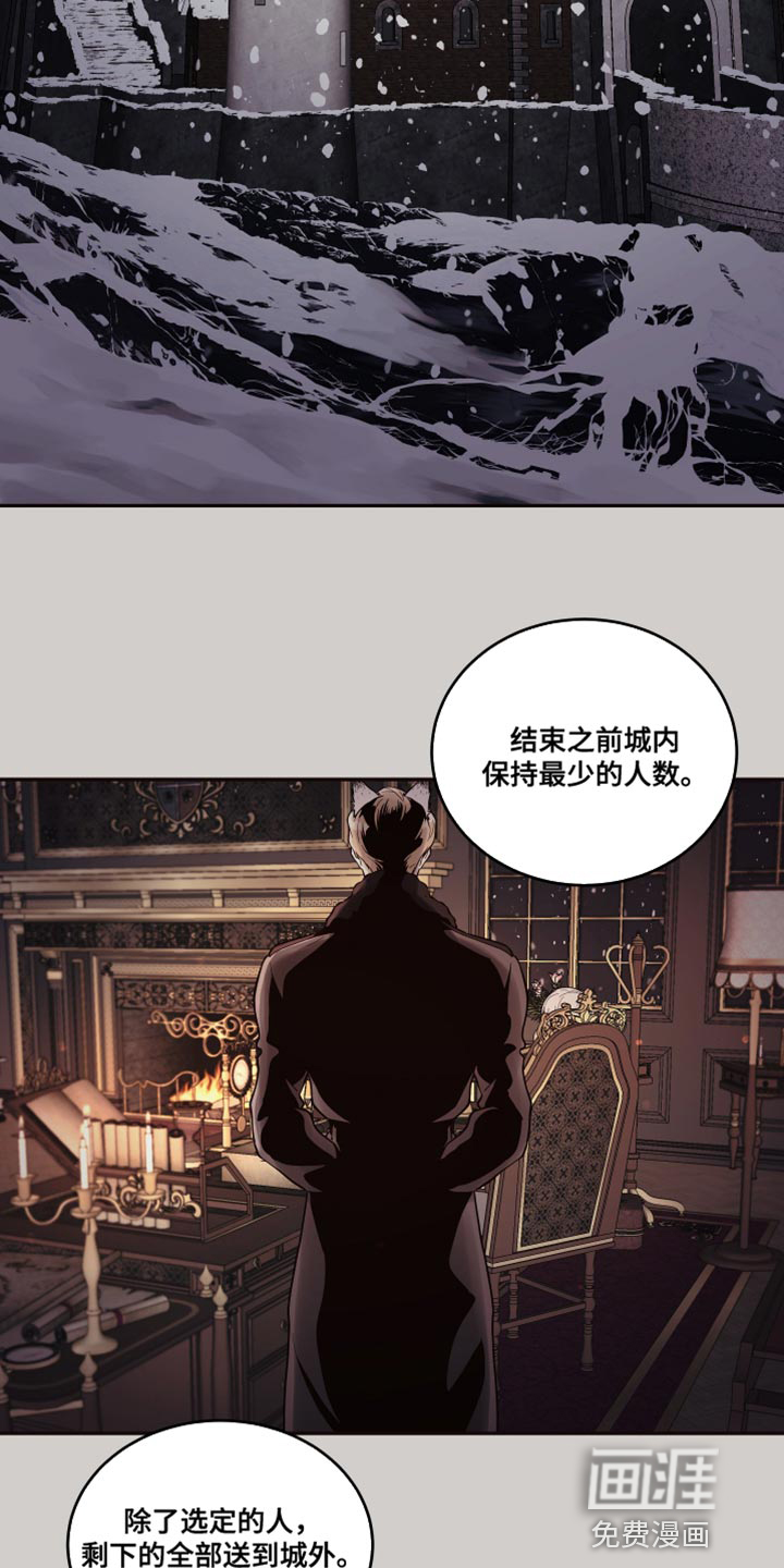 北极兔第10话图