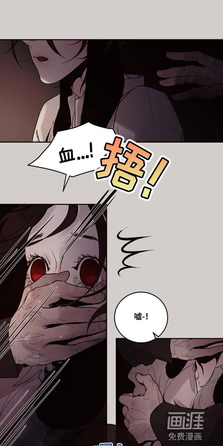 北极兔第11话图