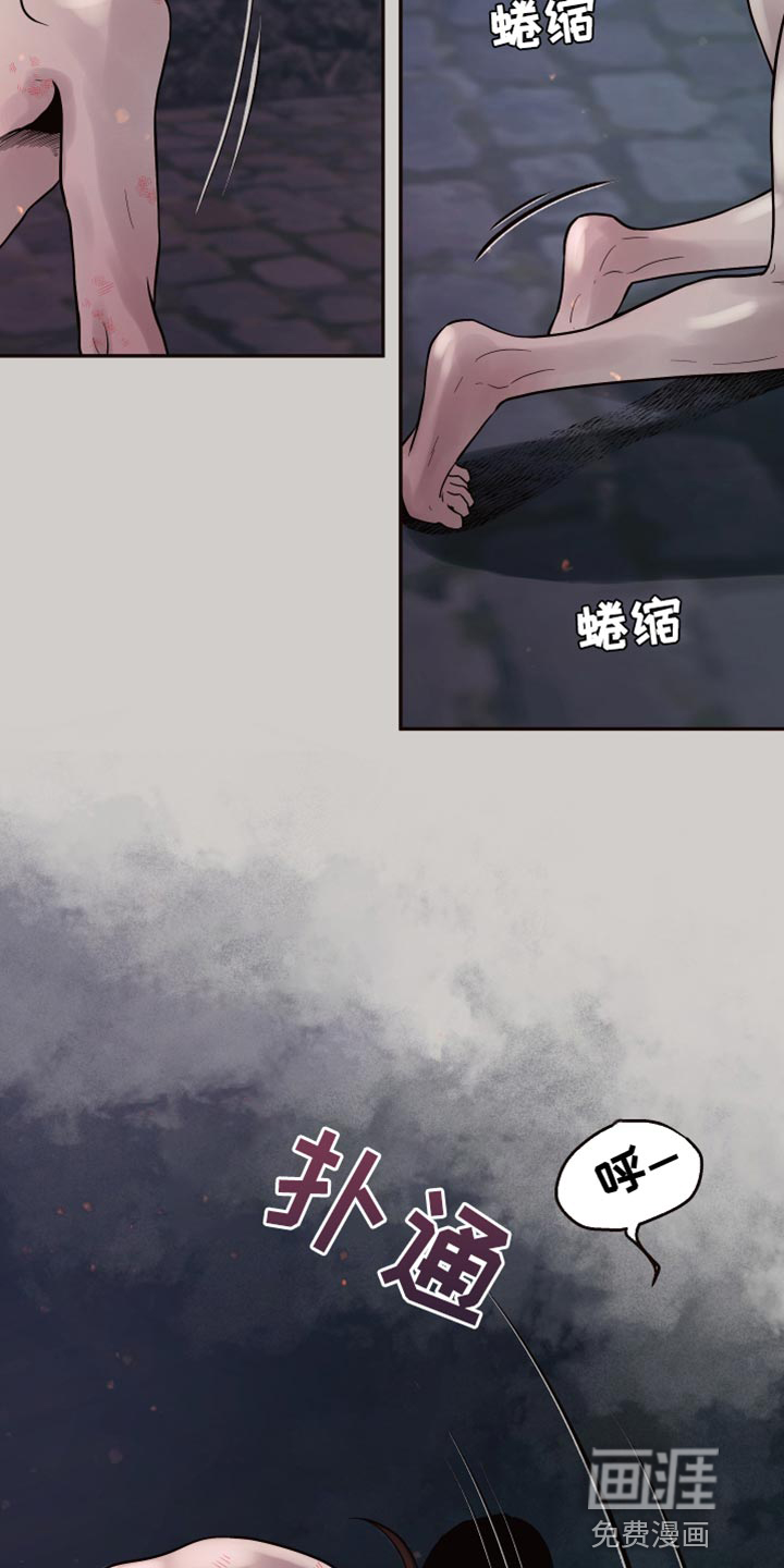 北极兔第13话图