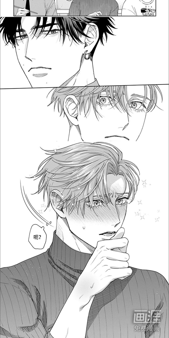 被上天眷顾的人第11话图