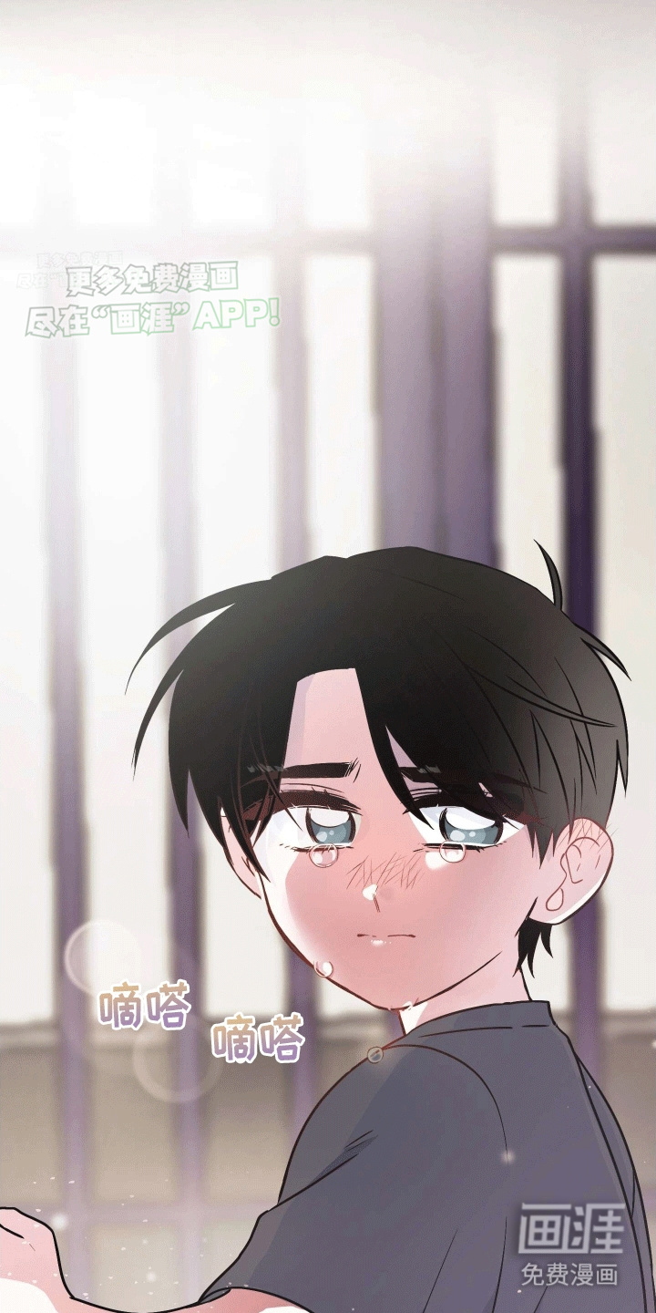 把你困在掌心漫画-图14