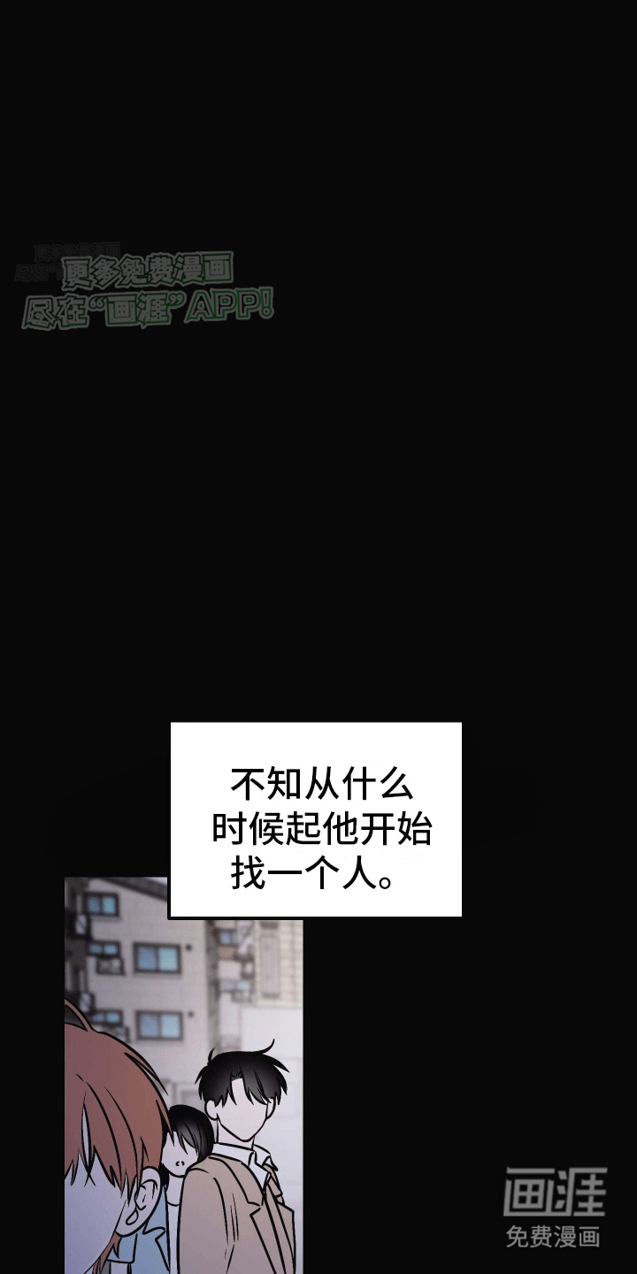 把你困在掌心漫画-图17