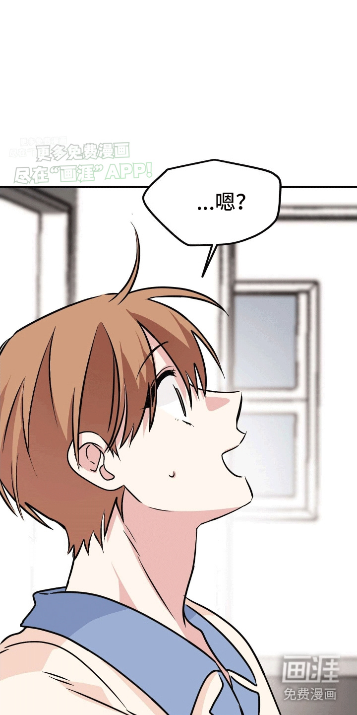 把你困在掌心漫画-图26