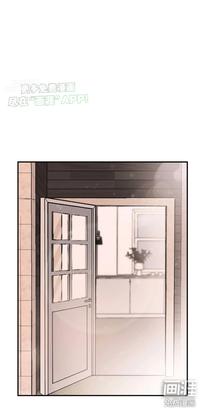 把你困在掌心漫画-图32