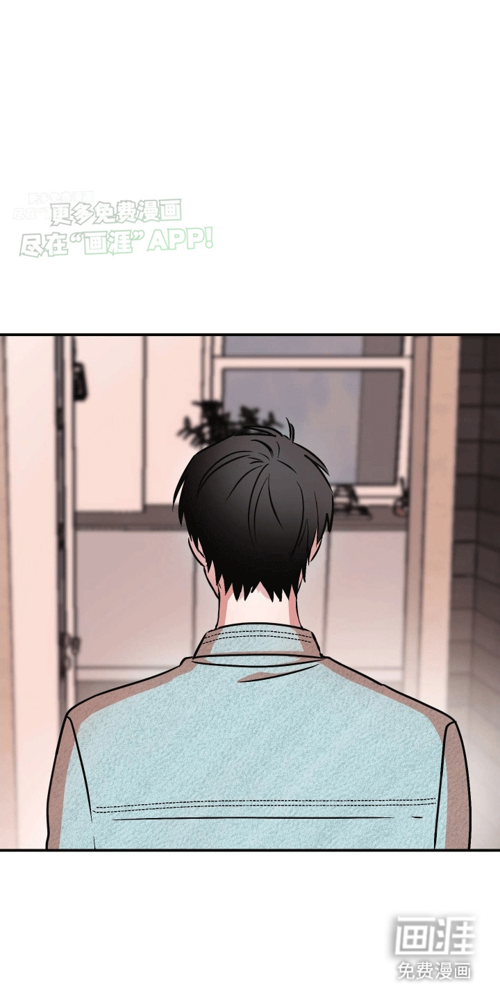 把你困在掌心漫画-图33