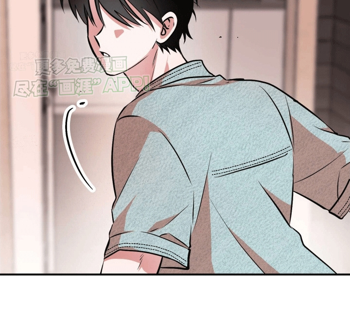 把你困在掌心漫画-图35