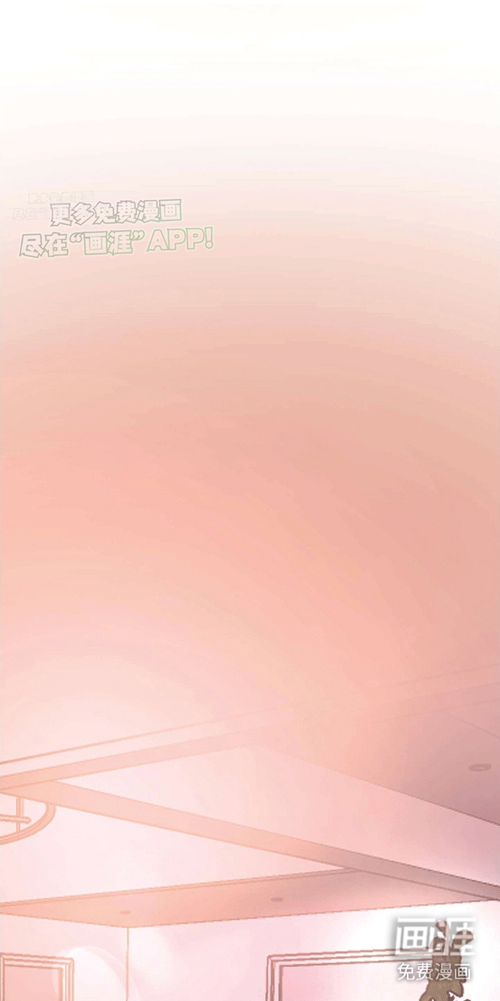 把你困在掌心漫画-图36