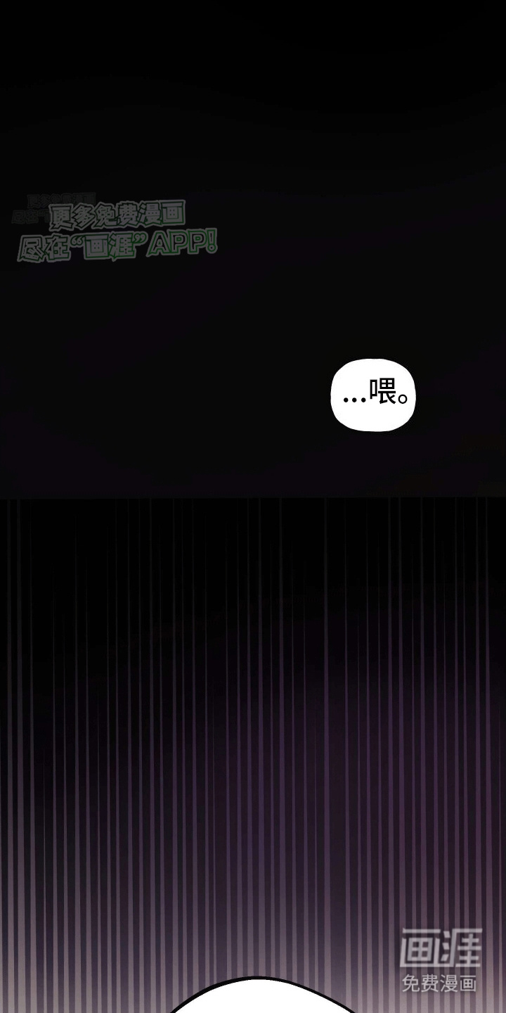 把你困在掌心漫画-图25