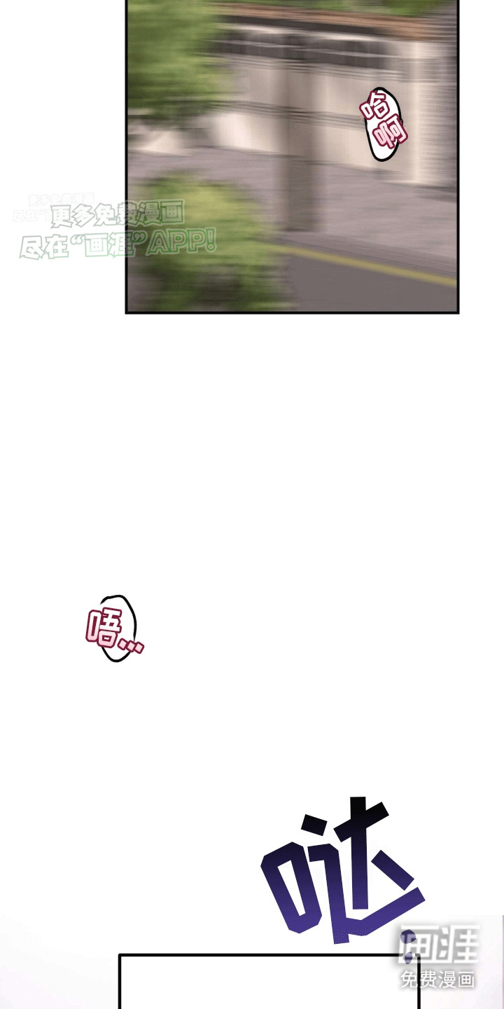 把你困在掌心漫画-图18