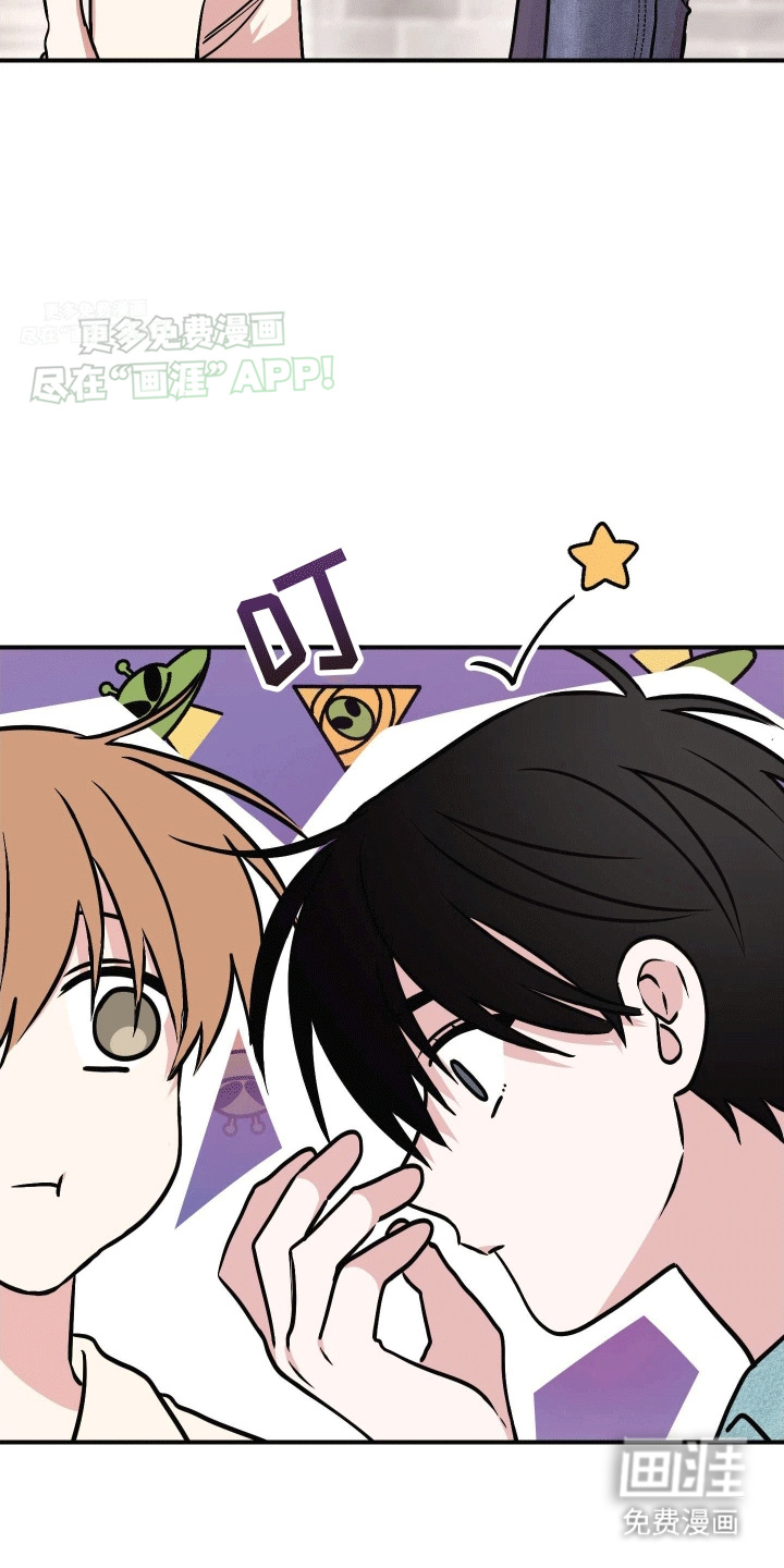 把你困在掌心漫画-图24