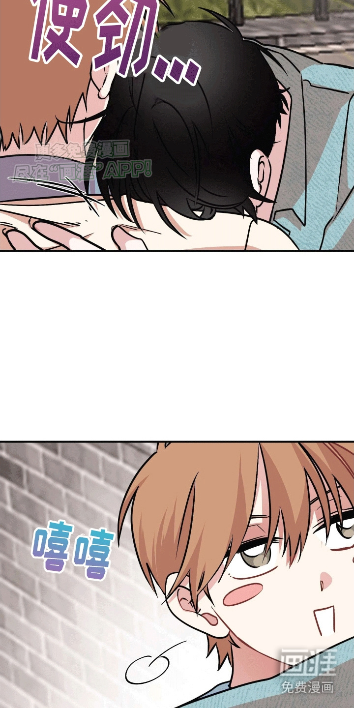 把你困在掌心漫画-图31