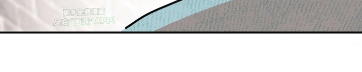 把你困在掌心漫画-图32