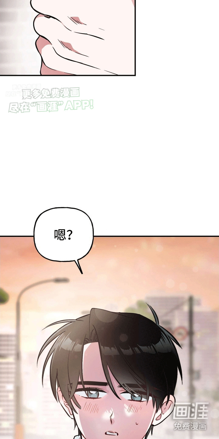 把你困在掌心漫画-图7