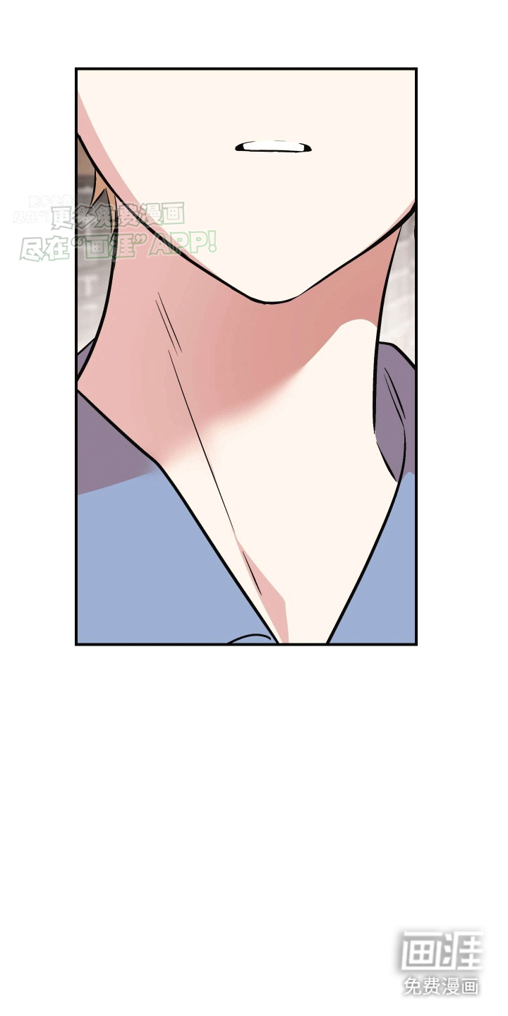 把你困在掌心漫画-图22