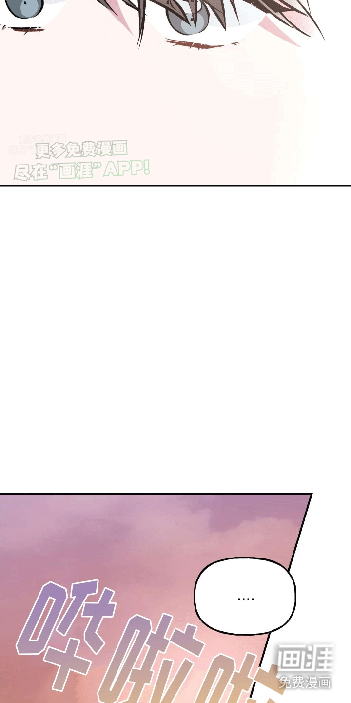 把你困在掌心漫画-图24