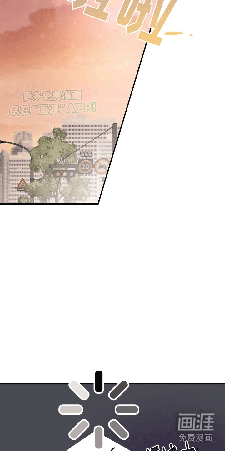 把你困在掌心漫画-图25