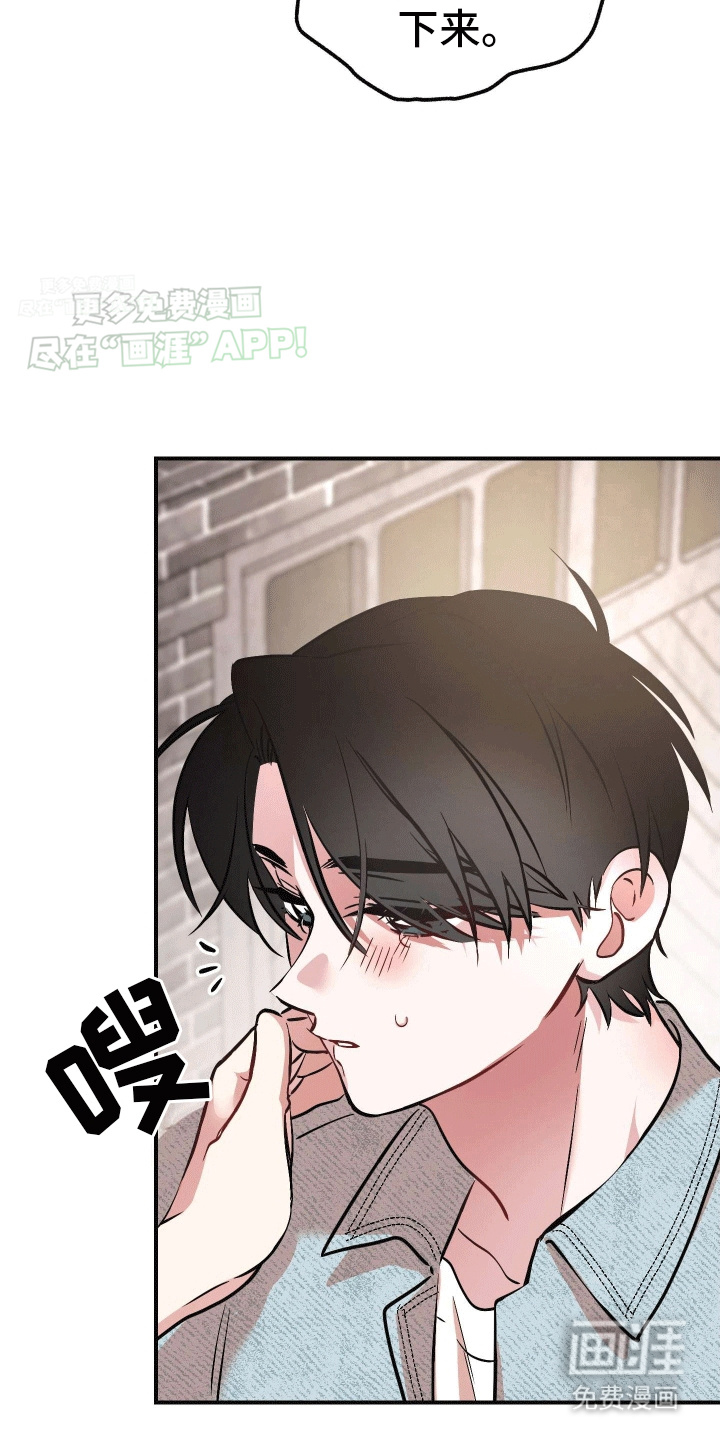 把你困在掌心漫画-图42