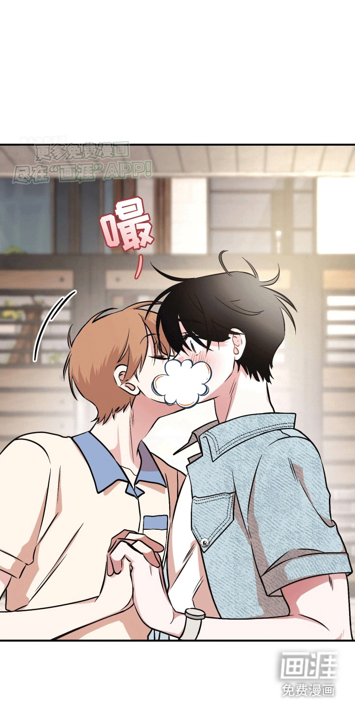 把你困在掌心漫画-图43