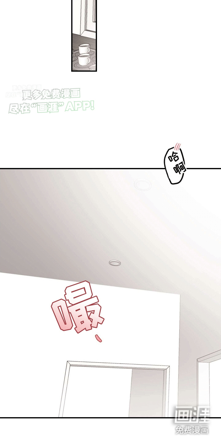 把你困在掌心漫画-图4