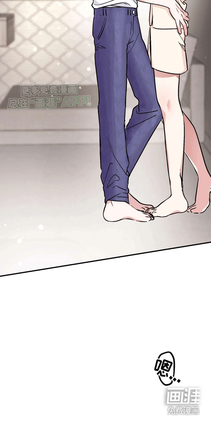把你困在掌心漫画-图6