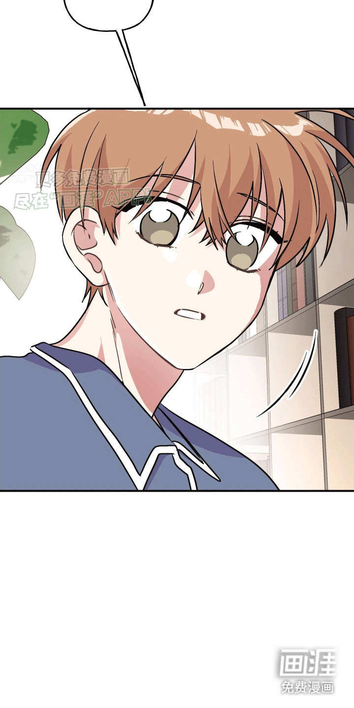 把你困在掌心漫画-图13